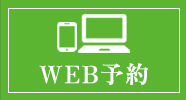 Web Reservation