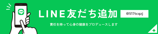 LINE QRコード